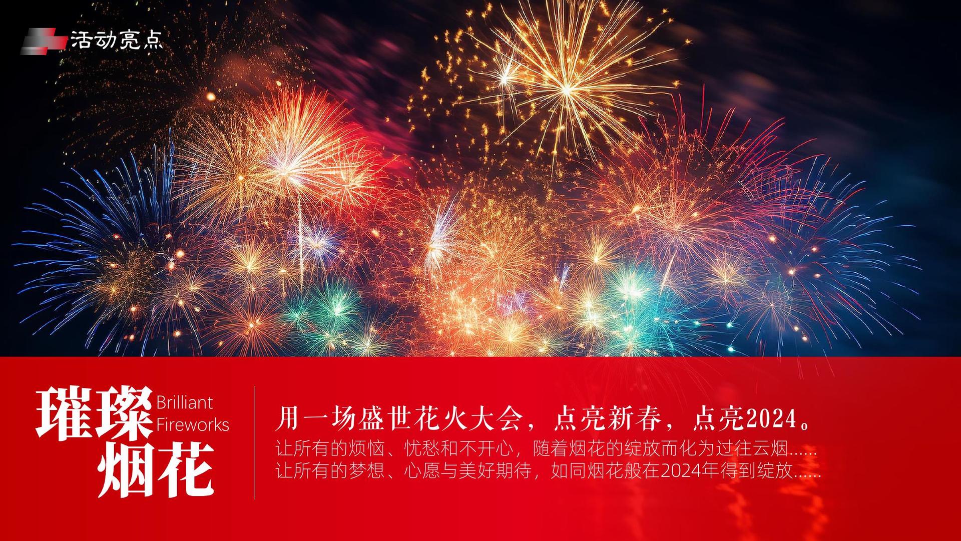 东方长风传媒获评“年度公共文化服务优秀伙伴”