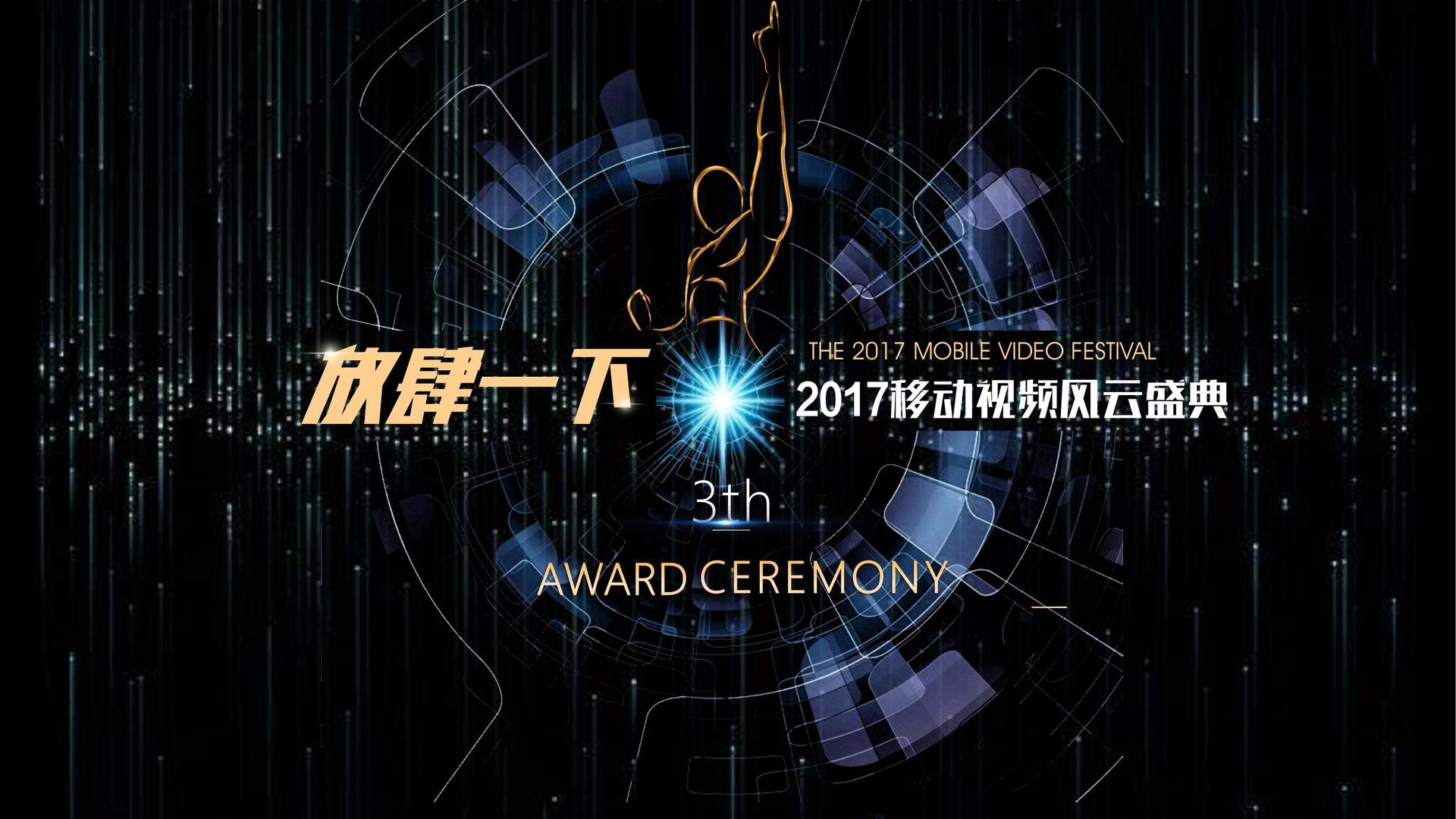 东方长风传媒联合中国传媒大学成立“文化创新研究中心”